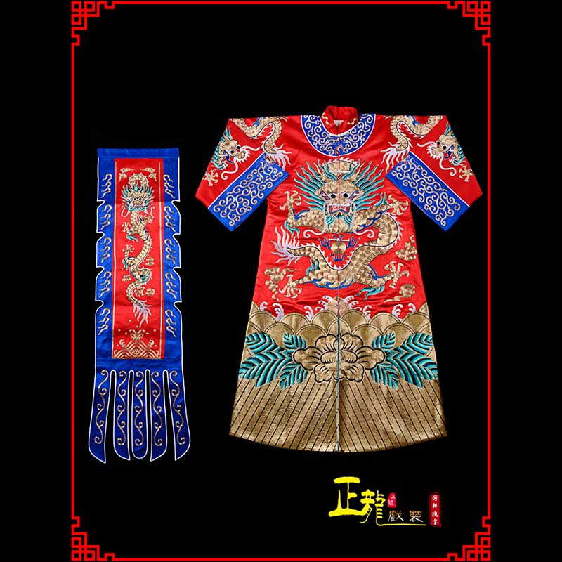 永仁武生戏服坐龙龙套