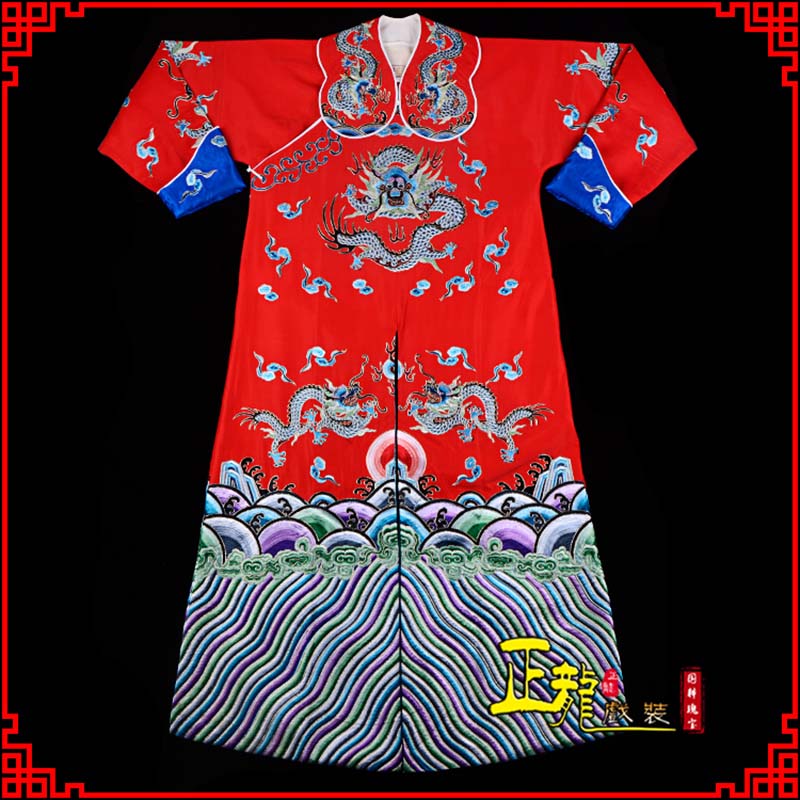 永仁武生戏服武家坡薛平贵箭蟒