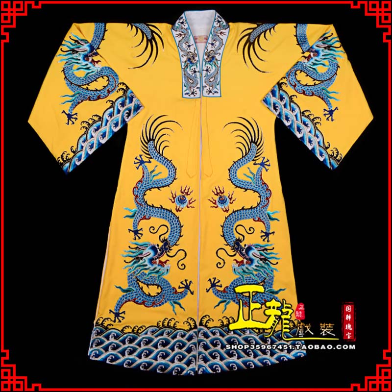 永仁舞台演出服皇帝皇上皇披龙袍