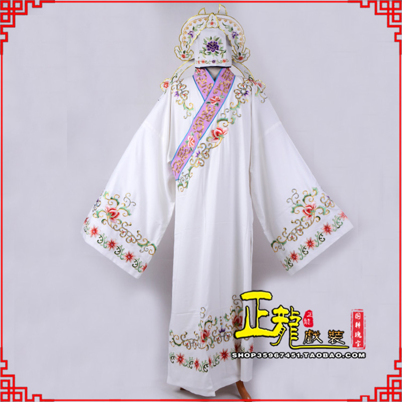 永仁四大才子柳梦梅 牡丹亭小生衣